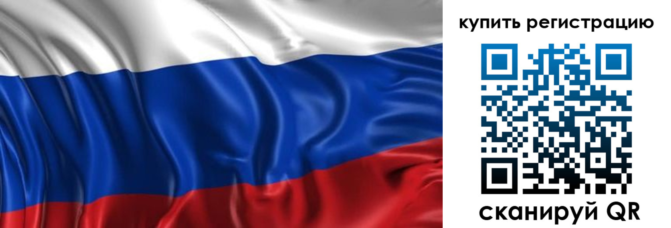 временная регистрация в Арске