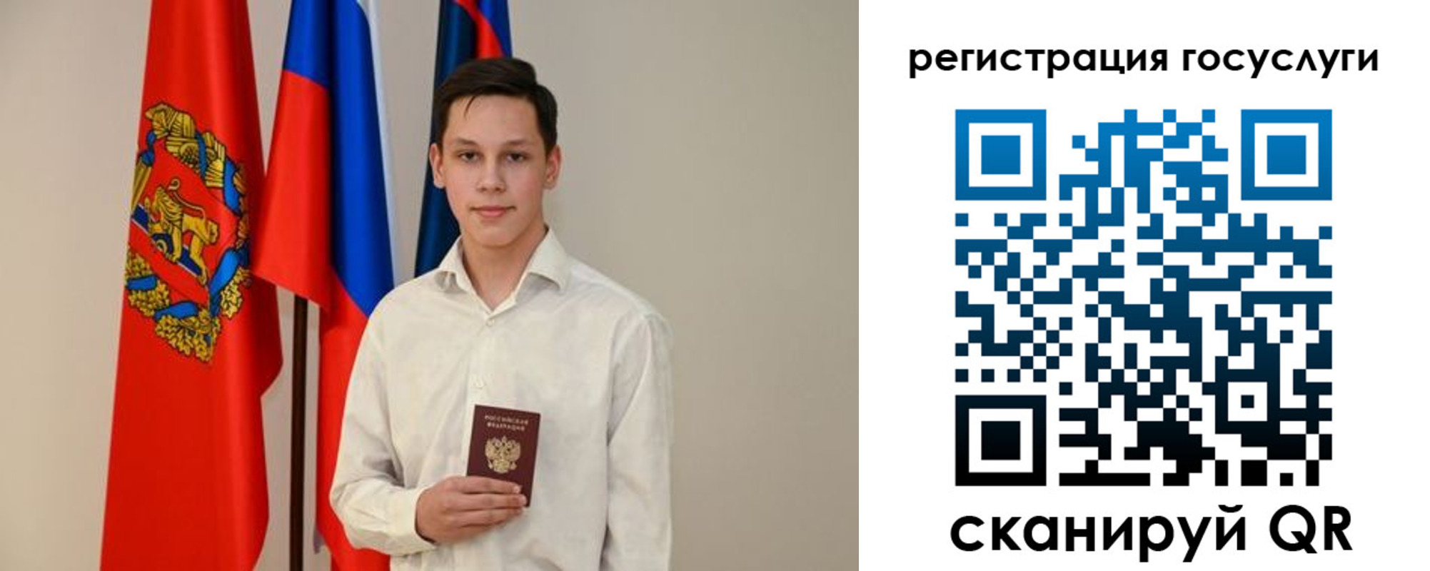временная регистрация в Арске