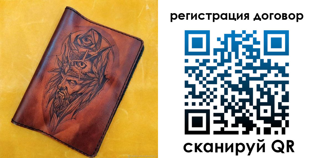 прописка иностранных граждан в Арске