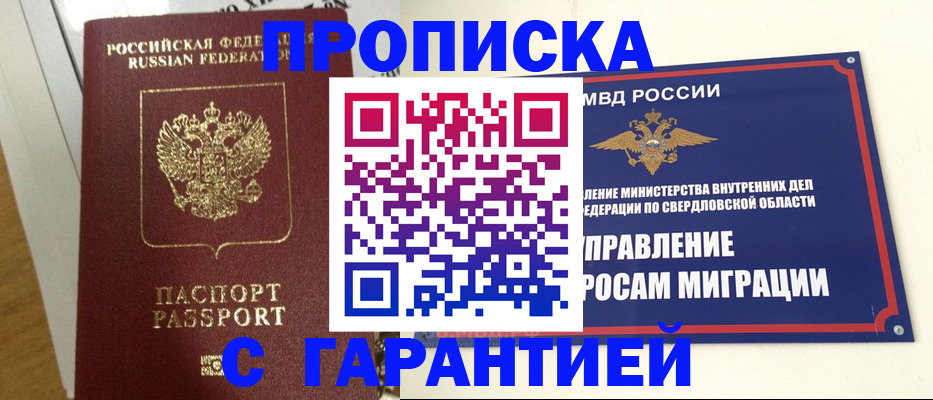 найти адрес прописки в Арске