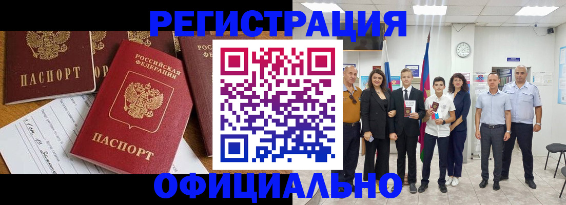 пропишу в квартире в Арске